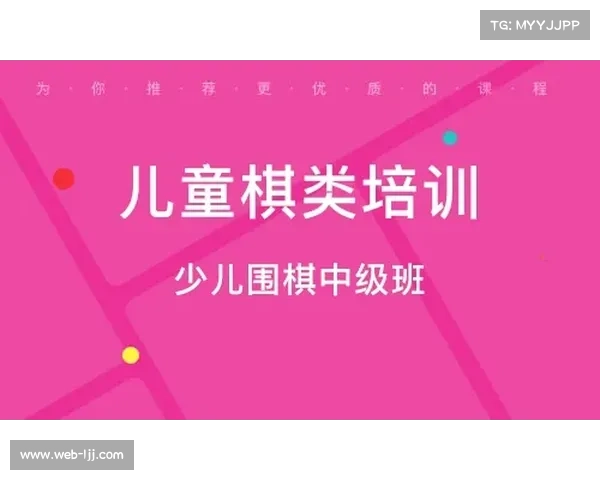 优乐俱乐部U9赛事观察揭示儿童专注力训练对比赛表现的意外促进作用 优乐俱乐部U9赛事观察揭示儿童专注力训练对比赛表现的意外促进作用