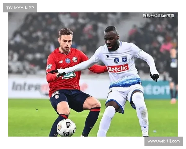昂热vs朗斯：保级队挑战欧冠资格竞争者，客场疲软成隐忧